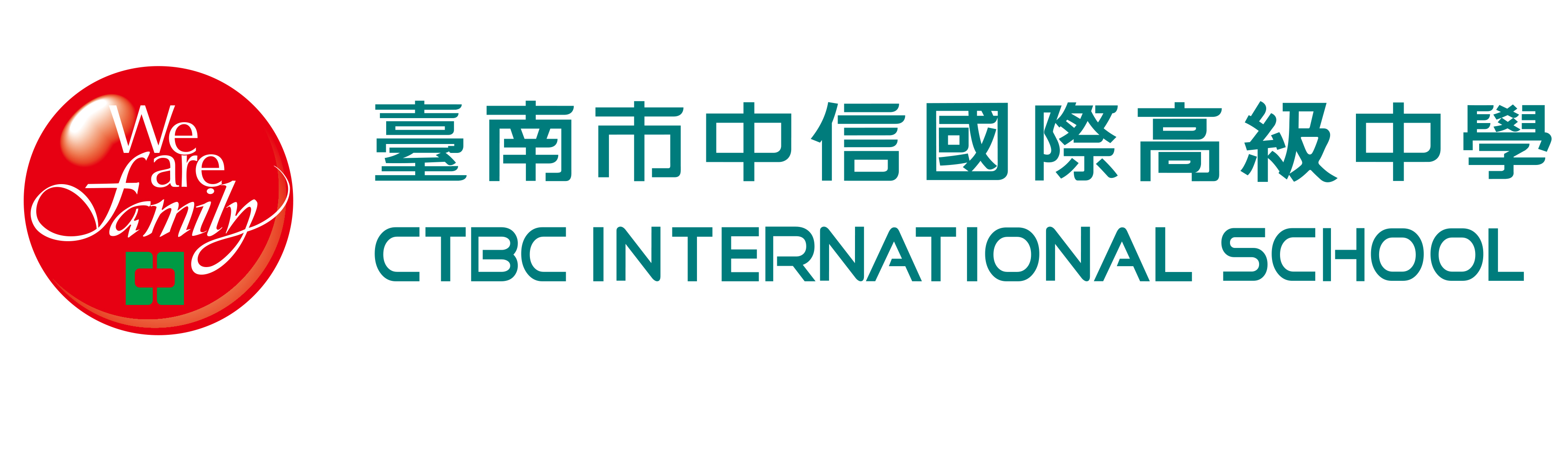 興國高級中學LOGO